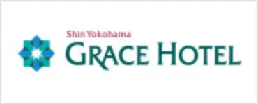 新横浜グレイスホテル